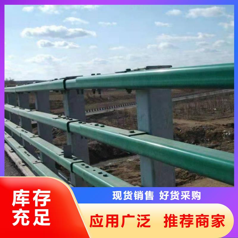 不锈钢护栏城市桥梁防撞护栏规格齐全实力厂家