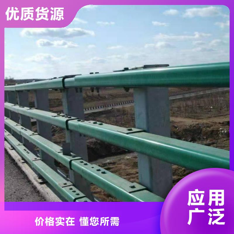 不锈钢护栏防撞栏杆购买的是放心