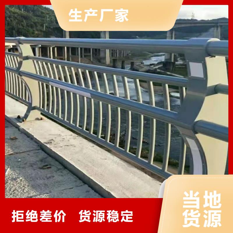 道路桥梁栏杆价格