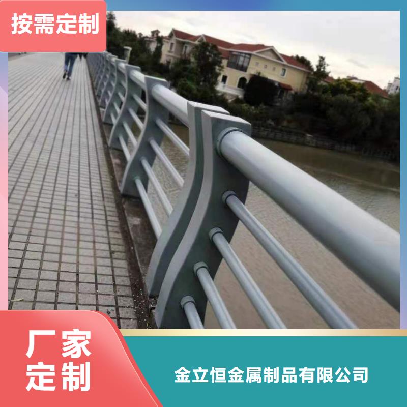 铝合金护栏全国发货