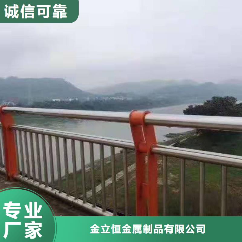 河道护栏杆-桥梁栏杆品质放心