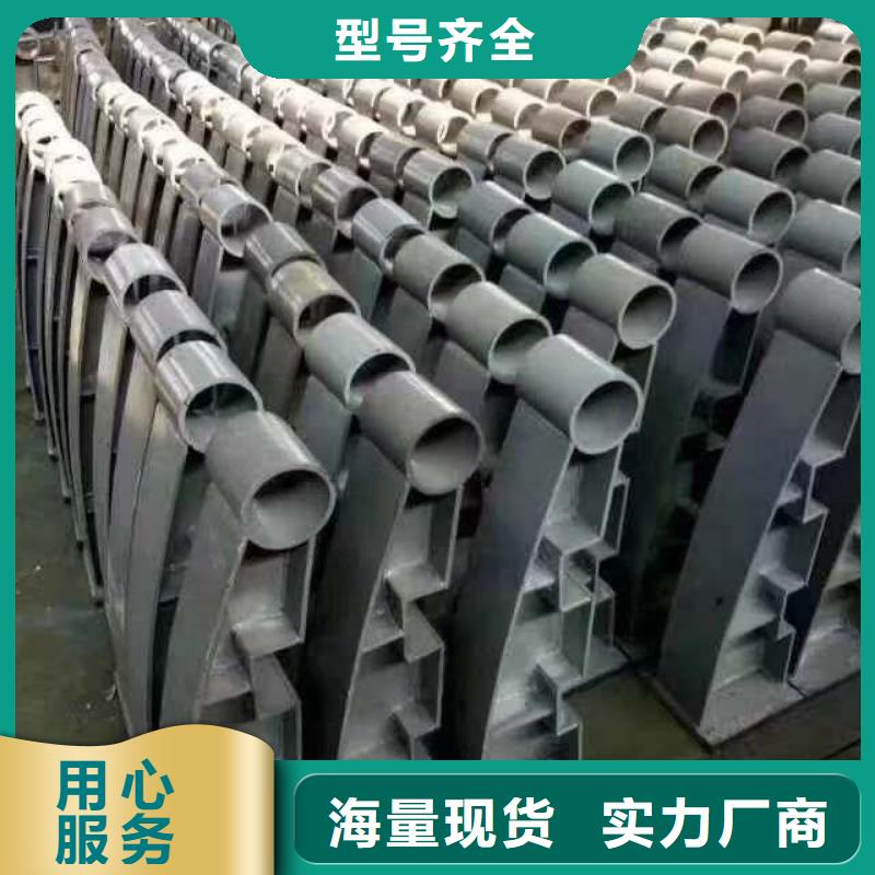 【铁岭】定制<金立恒>碳素钢复合管护栏订做厂家