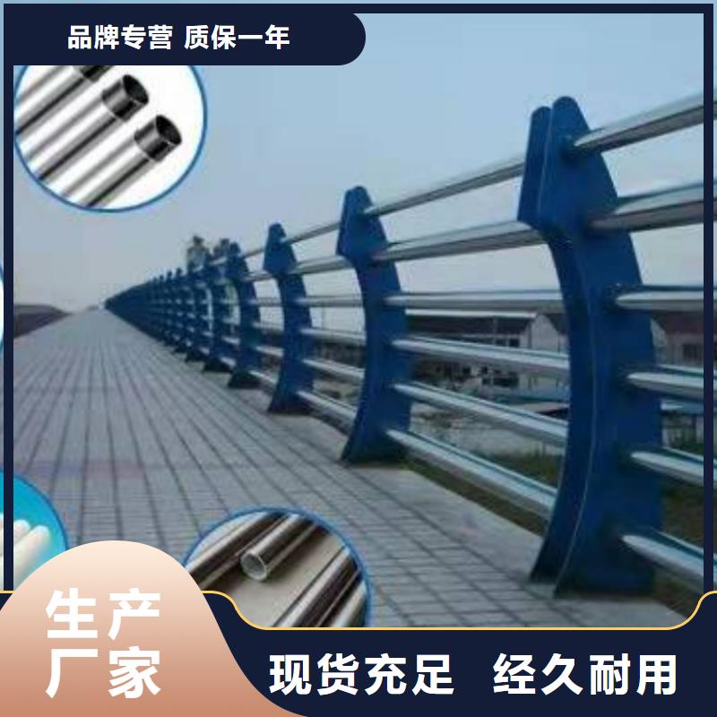 防撞护栏-304不锈钢复合管护栏以质量求生存