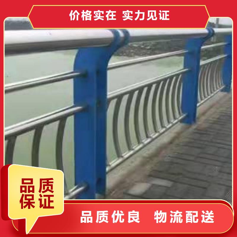 防撞护栏不锈钢复合管道路护栏从源头保证品质