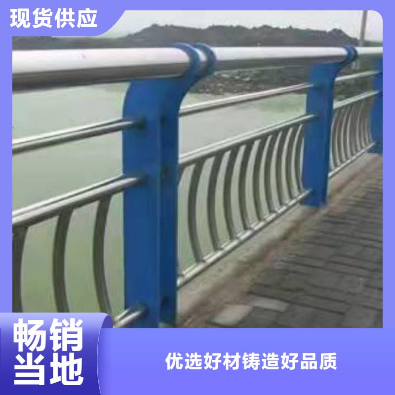 防撞护栏-304不锈钢复合管护栏以质量求生存