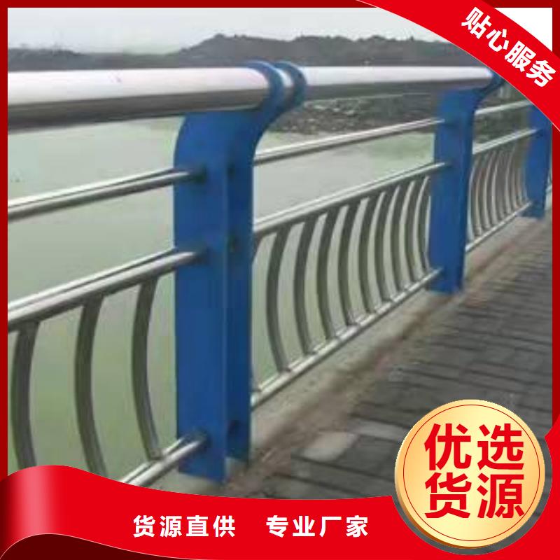 天桥护栏-视频-天桥护栏_广东省汕尾市达桥梁护栏不锈钢复合管护栏厂(汕尾市分公司)