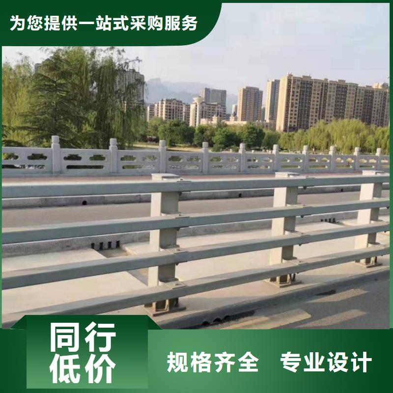 護欄【不銹鋼護欄】可定制