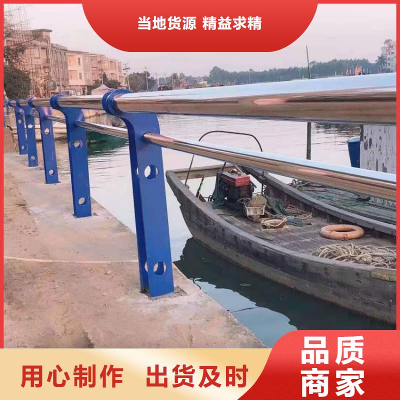 防撞护栏不锈钢复合管道路护栏从源头保证品质