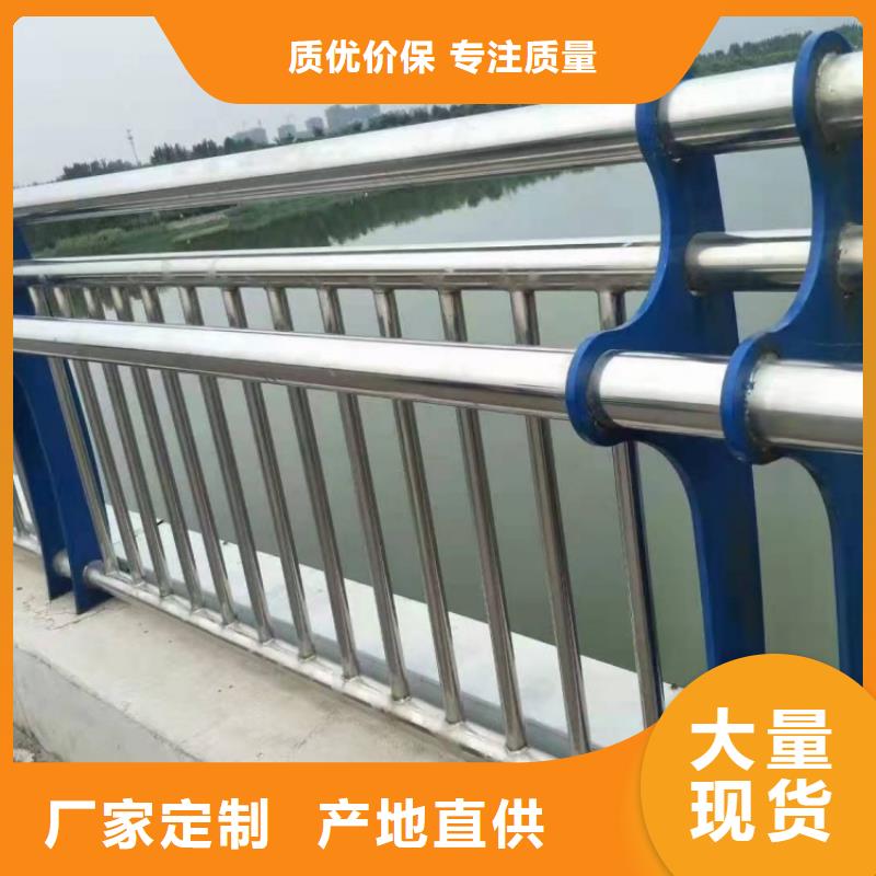 防撞护栏-304不锈钢栏杆质量为本