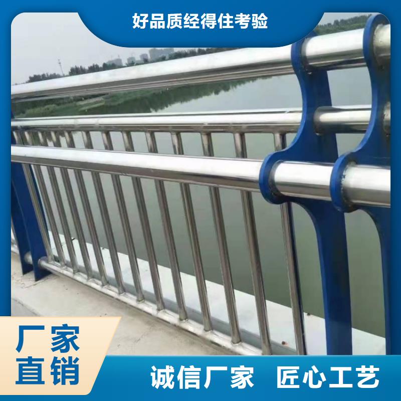 护栏【河道护栏】品质保障价格合理