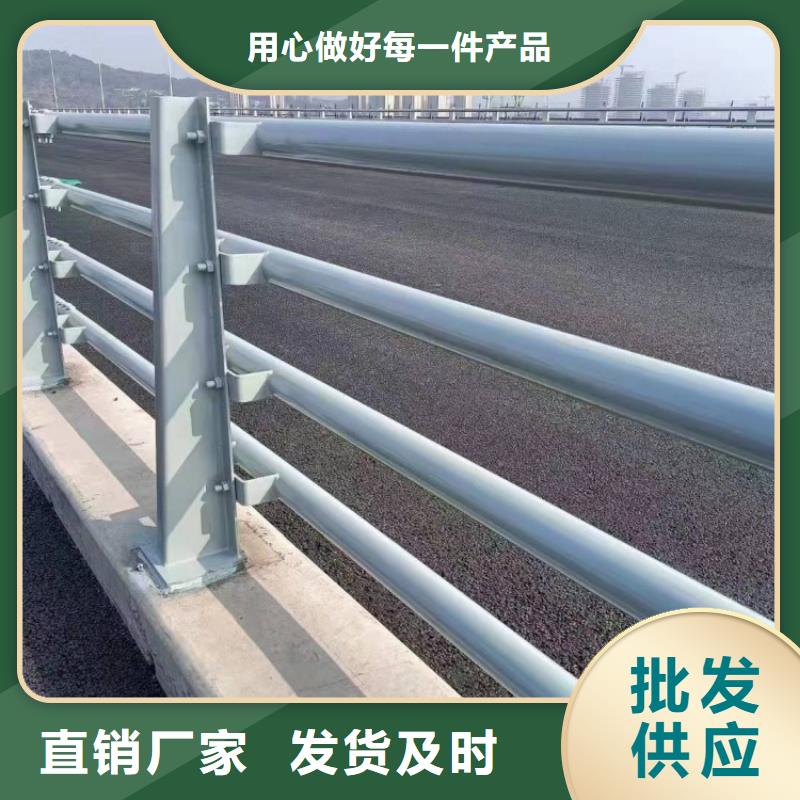 防撞護欄-不銹鋼復合管道路護欄擁有多家成功案例