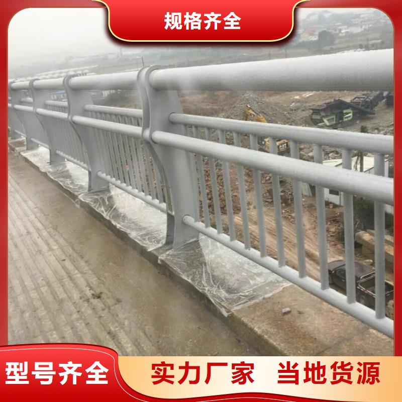 防撞护栏,防撞钢护栏价格合理