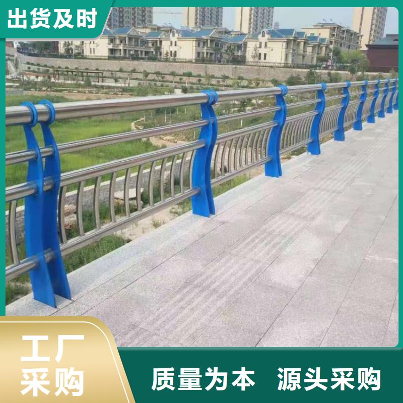 防撞护栏不锈钢复合管道路护栏货源直供