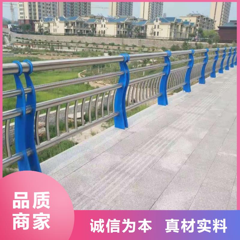 防撞护栏-不锈钢复合管道路护栏拥有多家成功案例
