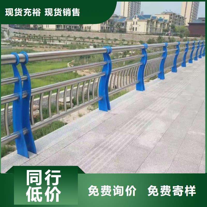 護欄【不銹鋼護欄】可定制