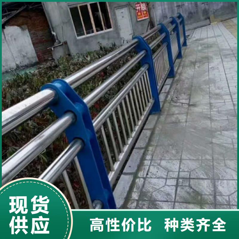 防撞护栏不锈钢复合管道路护栏货源直供