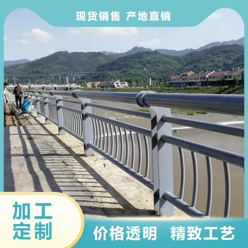 防撞护栏304不锈钢护栏用途广泛