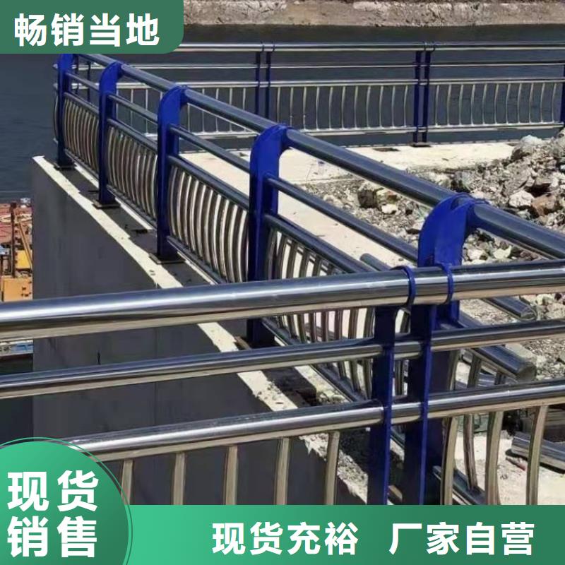 防撞护栏不锈钢碳素钢复合管工程施工案例