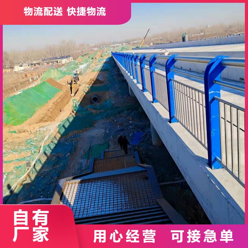 护栏【不锈钢复合管】采购无忧