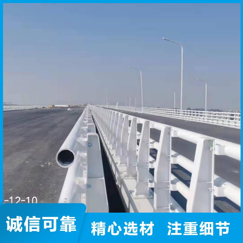 防撞护栏304不锈钢复合管护栏专业完善售后