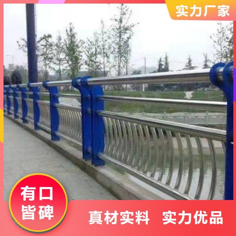 防撞護欄不銹鋼復合管景觀護欄多種規格可選