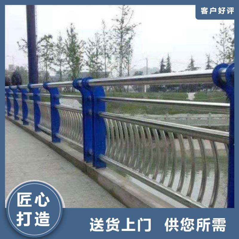 防撞护栏,不锈钢复合管栏杆价格有优势