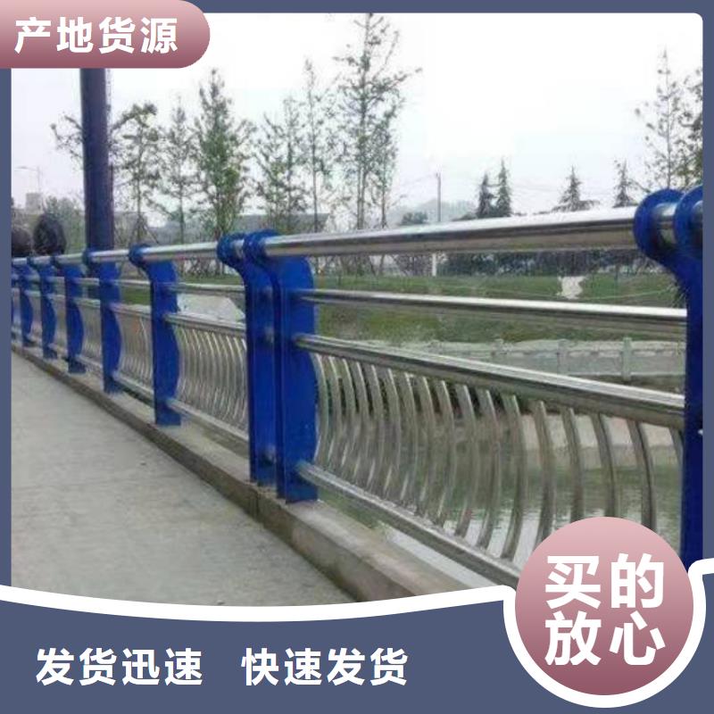 防撞护栏不锈钢碳素钢复合管专注品质