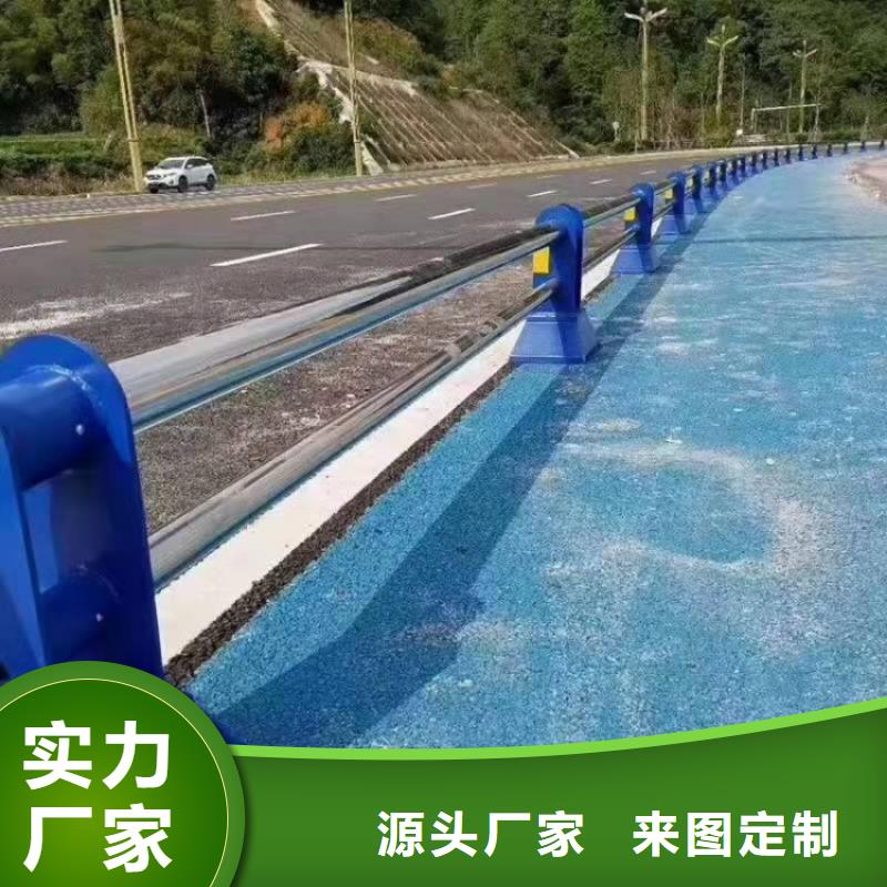 防撞护栏不锈钢复合管交通护栏定制零售批发