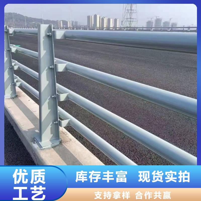 防撞护栏-不锈钢复合管道路护栏量大从优