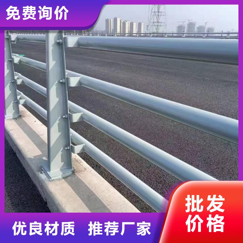 天桥护栏-视频-天桥护栏_广东省汕尾市达桥梁护栏不锈钢复合管护栏厂(汕尾市分公司)