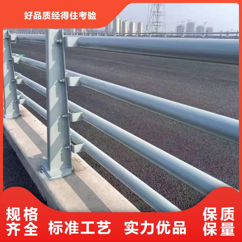 防撞护栏304不锈钢复合管护栏专业完善售后
