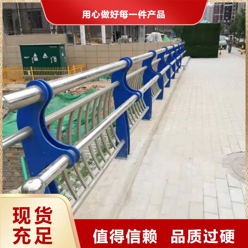 天桥护栏-视频-天桥护栏_广东省汕尾市达桥梁护栏不锈钢复合管护栏厂(汕尾市分公司)