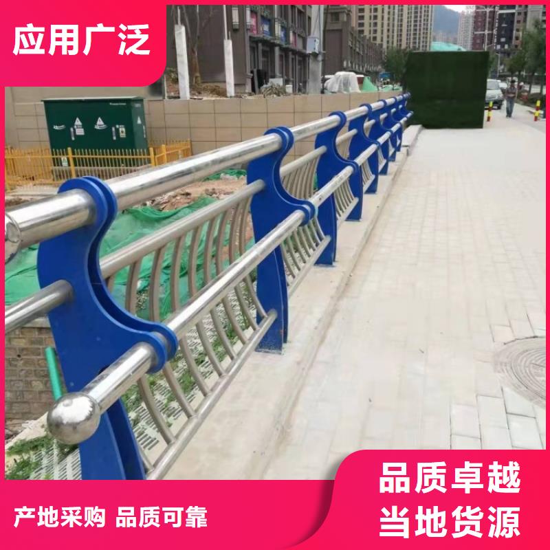 防撞护栏-不锈钢复合管栏杆详细参数