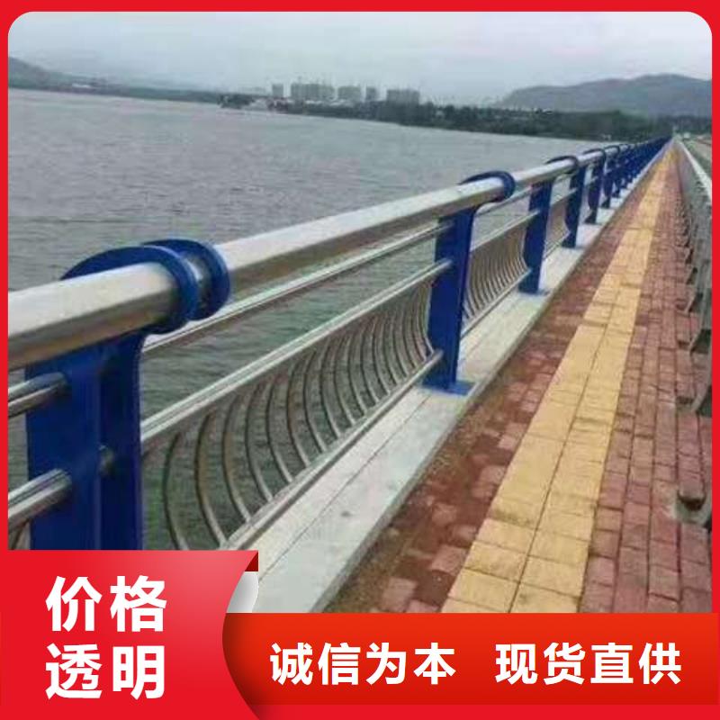防撞護欄201不銹鋼復合管護欄真正的源頭廠家