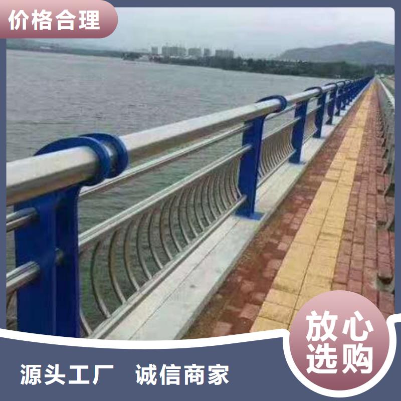 防撞護(hù)欄-不銹鋼復(fù)合管橋梁護(hù)欄專(zhuān)業(yè)生產(chǎn)制造廠