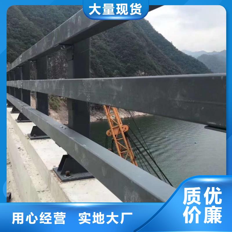 防撞护栏304不锈钢复合管护栏货品齐全