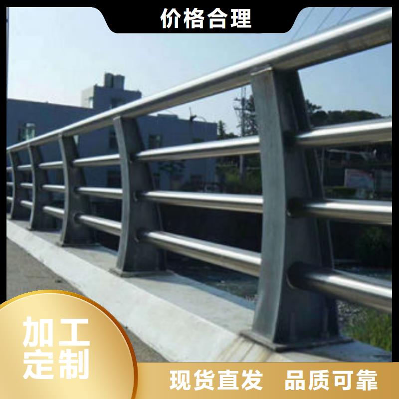 护栏【河道护栏】品质保障价格合理