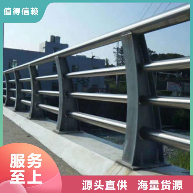 防撞護(hù)欄橋梁防護(hù)景觀護(hù)欄用好材做好產(chǎn)品