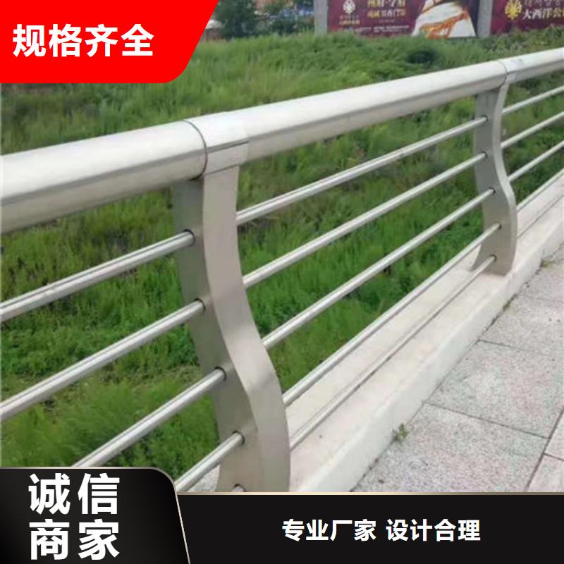 天桥护栏-视频-天桥护栏_广东省汕尾市达桥梁护栏不锈钢复合管护栏厂(汕尾市分公司)