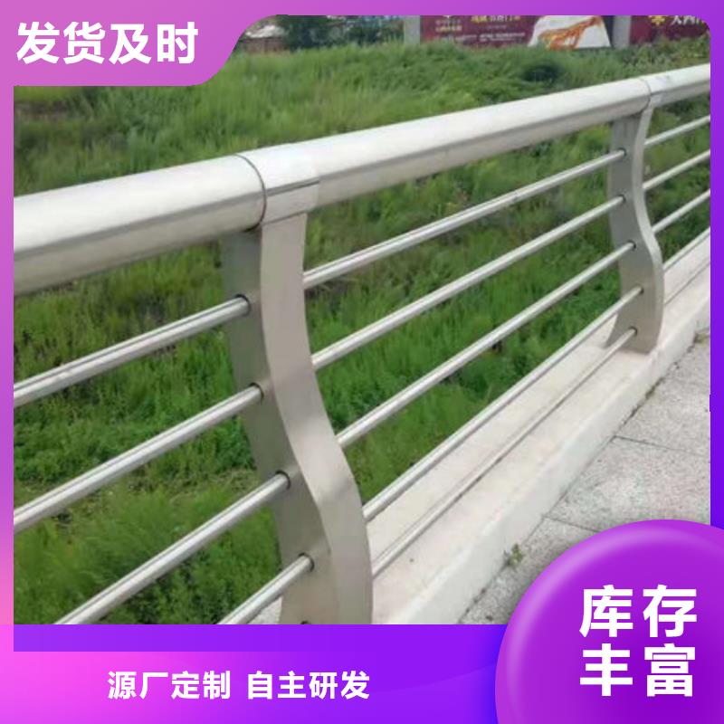 防撞护栏201不锈钢栏杆现货实拍