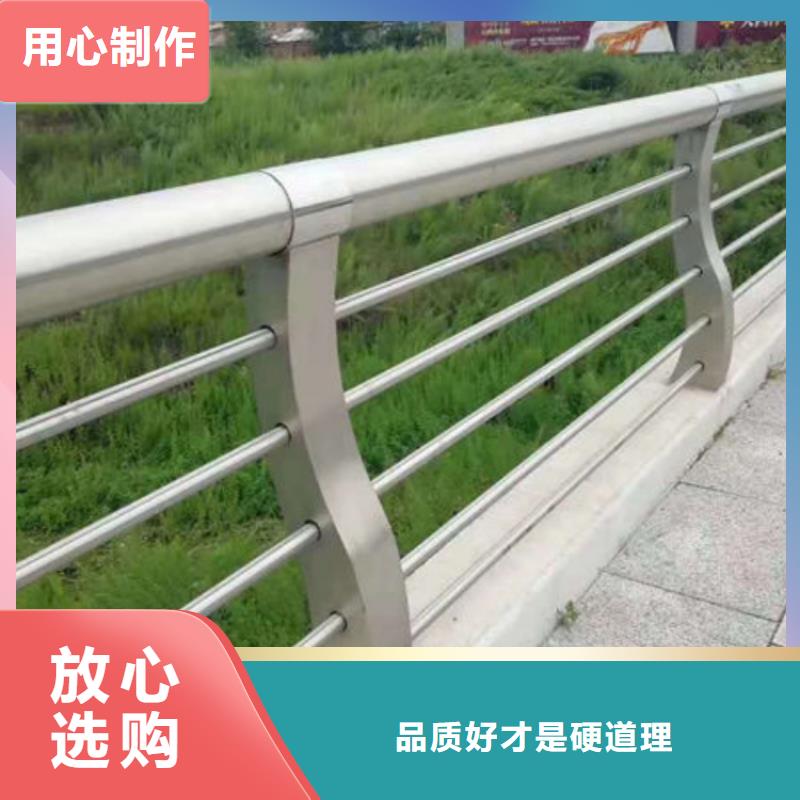 防撞护栏不锈钢复合管栏杆供货及时