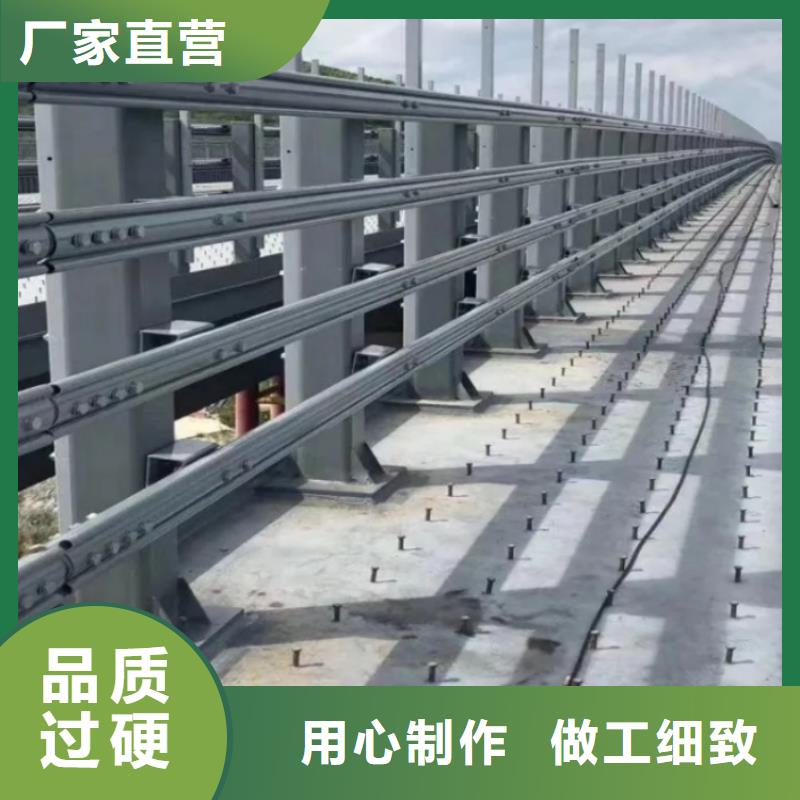防撞護欄不銹鋼復合管景觀護欄多種規格可選