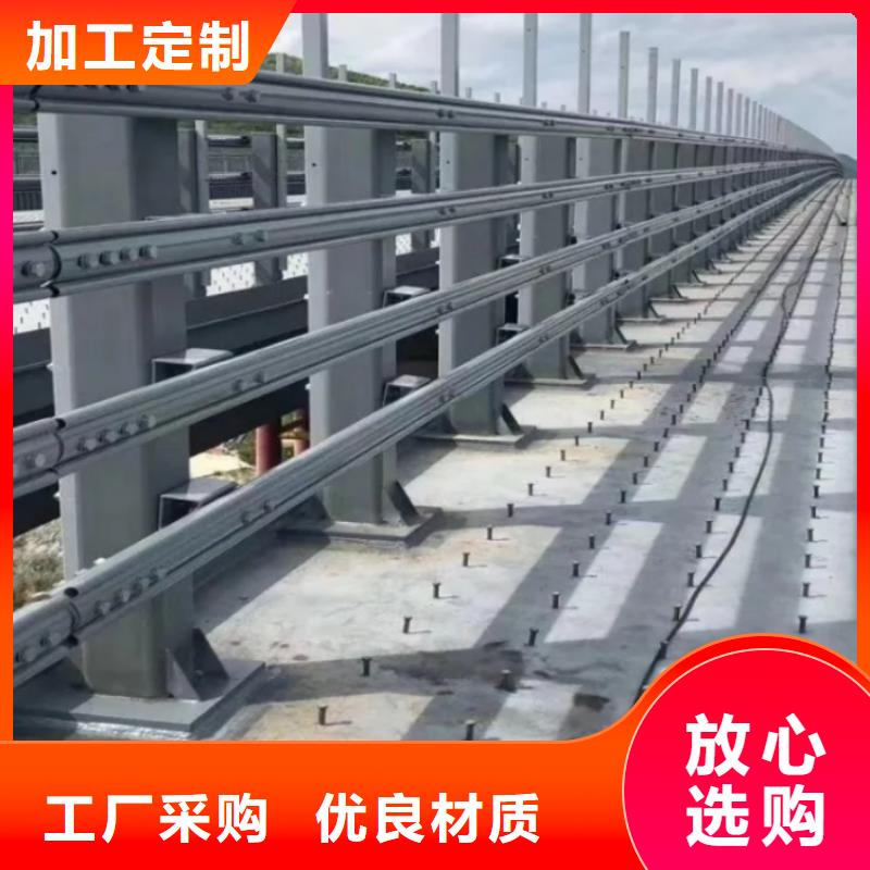 防撞護欄-不銹鋼復(fù)合管景觀護欄好產(chǎn)品好服務(wù)