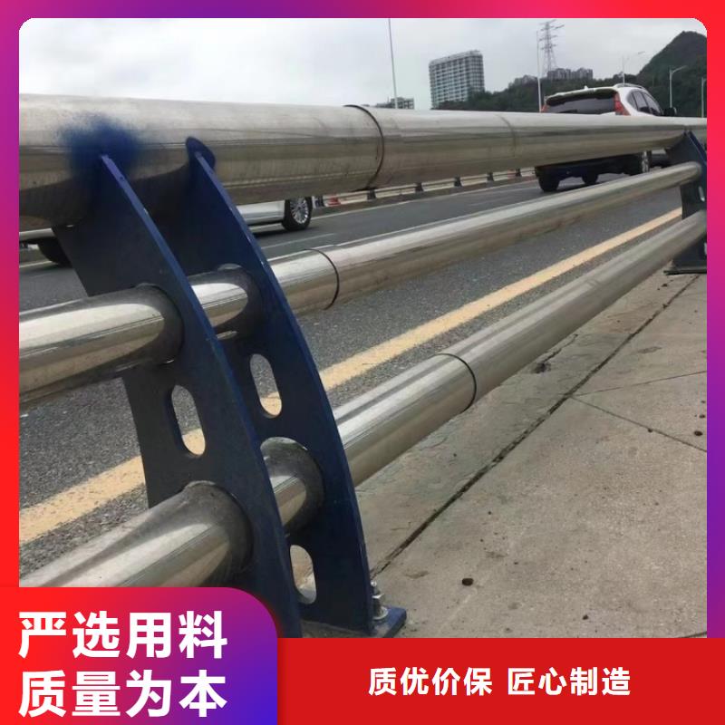 防撞護欄-不銹鋼復合管景觀護欄好產品好服務