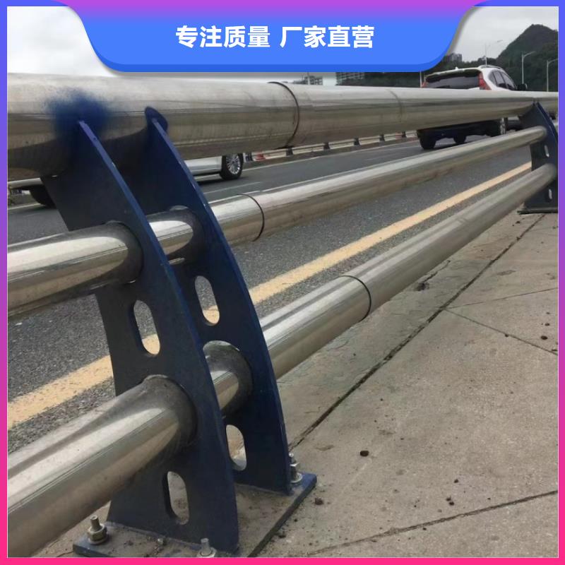 防撞护栏304不锈钢护栏用途广泛