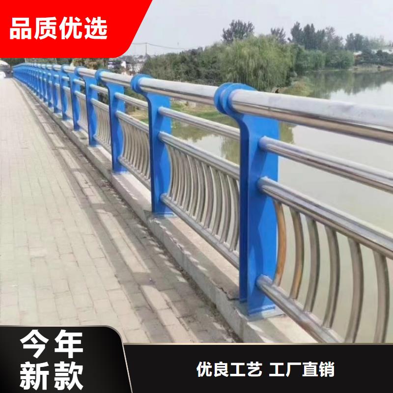 防撞护栏304不锈钢护栏匠心工艺