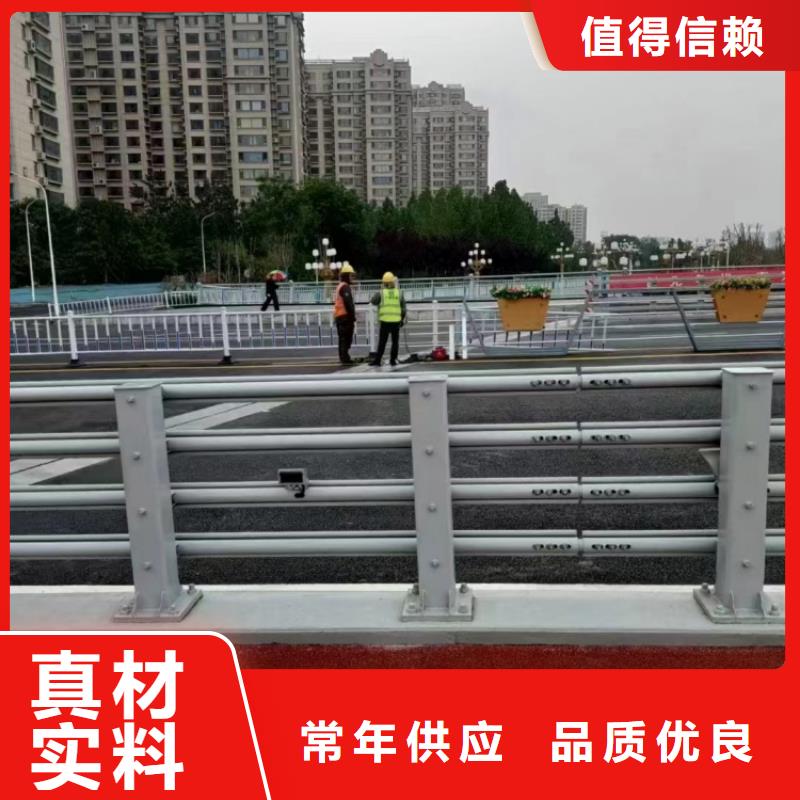 防撞护栏-不锈钢复合管道路护栏量大从优