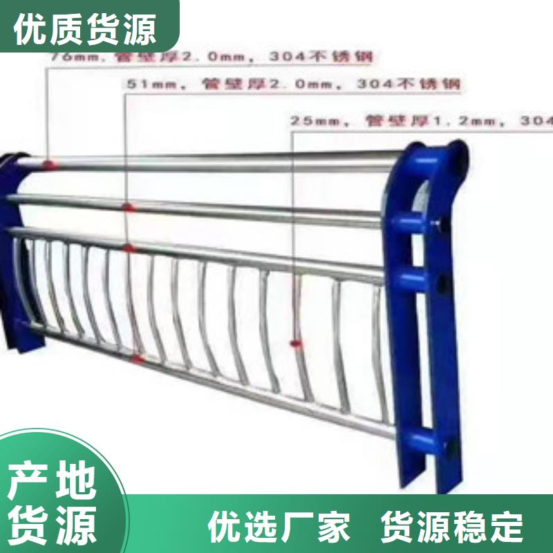 政护栏不锈钢河道护栏支持订做