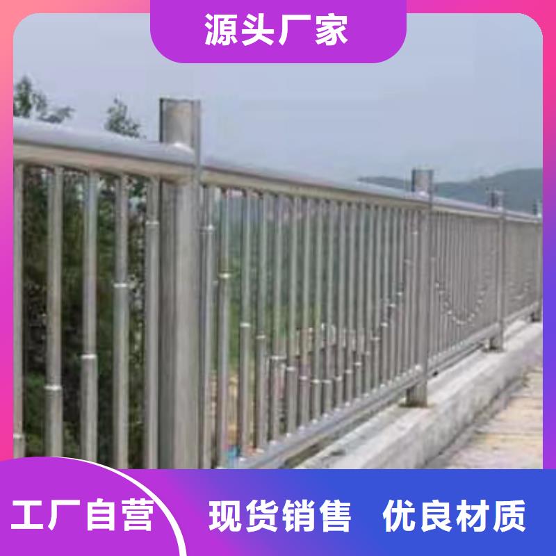 山东省道路防撞护栏注意事项