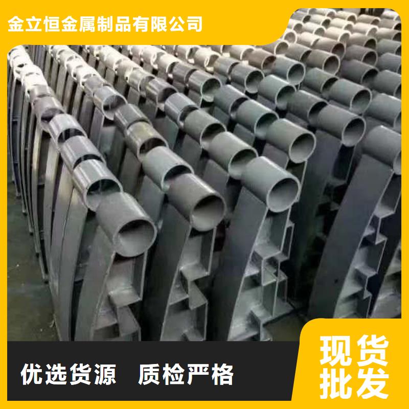 锡林郭勒咨询【金立恒】碳钢护栏欢迎订购